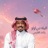 Allaila Mn Lolo