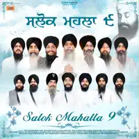 Salok Mahalla 9 — Bhai Joginder Singh Ji Riar, Bhai Sarabjit Singh Ji Patna Sahib Wale, Bhai Davinder singh Ji sodhi, Bhai Mehtab Singh Ji Jalandhar Wale, Bhai Amarjit Singh (Patiala Wale), Bhai Gurdev Singh Ji, Bhai Atamjot Singh Ji, Bhai Sandeep Singh Ji, Bhai Dilbag Singh Ji Guru Ki Kanshi Wale, Bhai Ishwer Singh Ji Ludhiana Wale, Bhai Hardeep Singh Fatehgarh Sahib Wale, Vir Dilbag Singh Ji Sangrur Wale & Bhai Simrandeep Singh Ji