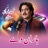 Baran Dy