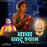Baba Khatu Shyam - Single - Love Guru
