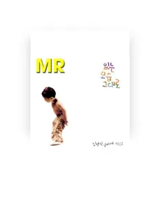 Listen to Kim Myoung Shik, watch music videos, read bio, see tour dates & more!
