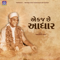 Ekaj Chhe Aadhar - Single - Swaminarayan Gadi, Kirti Varsani & Sanjay Omkar