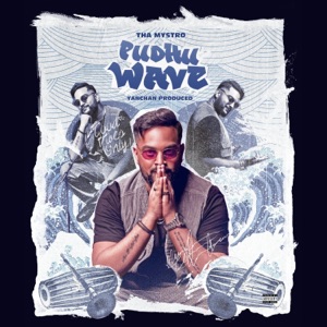 Pudhu Wave