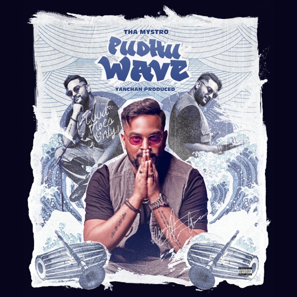 Pudhu Wave