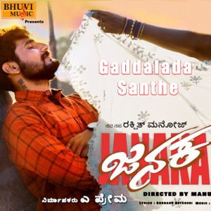 Gaddalada Santhe (From
