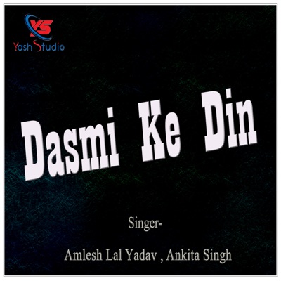 Dasmi Ke Din - Single