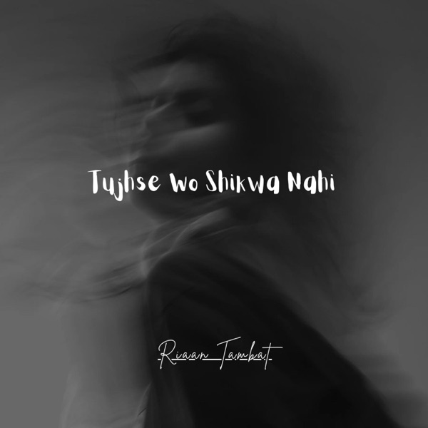 Tujhse Wo Shikwa Nahi