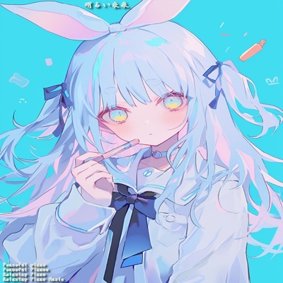 akaruimirai