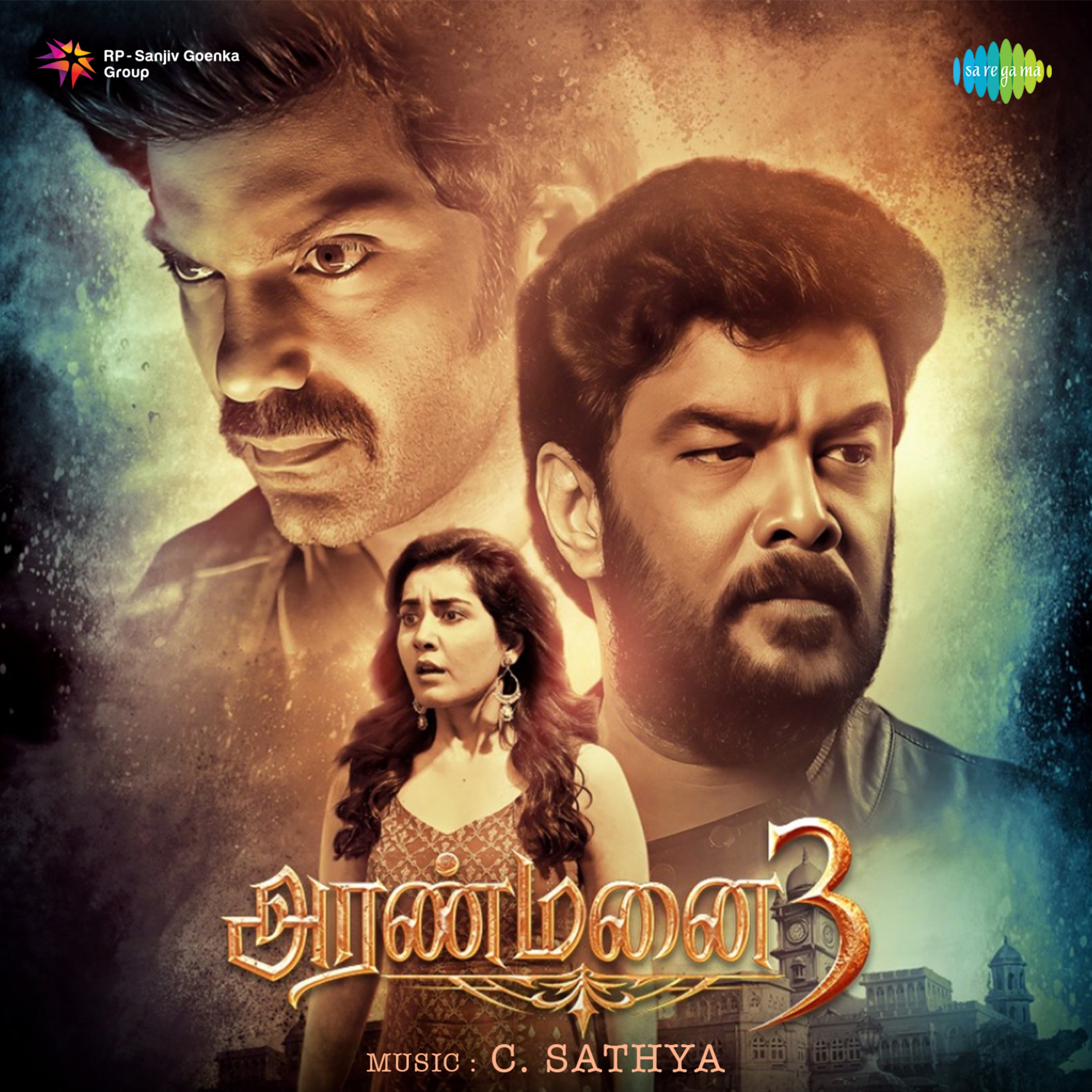 Aranmanai 3 (Original Motion Picture Soundtrack) - EP