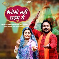 Bharoso Nahi Time Ro - Single - Raju Sen