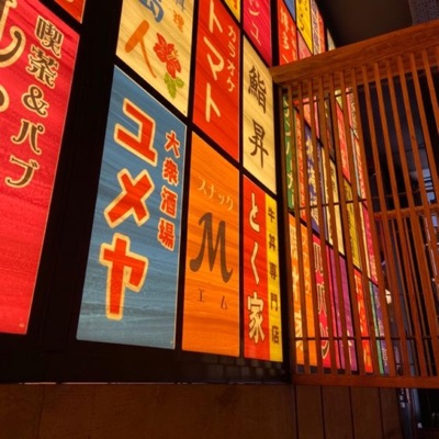 Shroom freestyle - Single