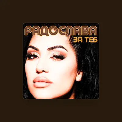 Listen to Радослава, watch music videos, read bio, see tour dates & more!