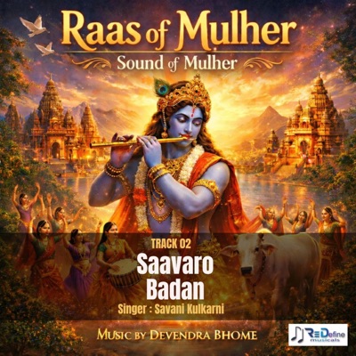 Saavaro Badan (feat. Savani Kulkarni) - Single