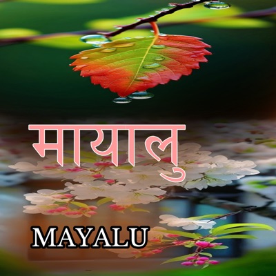 MAYALU - Single
