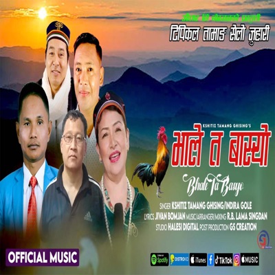 Bhale Ta basyo (feat. Indira Gole Gurung & Kshitiz Ghising) - Single
