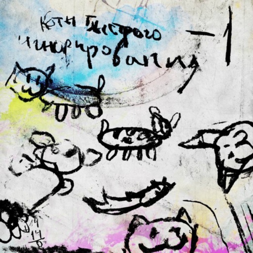 Album artwork