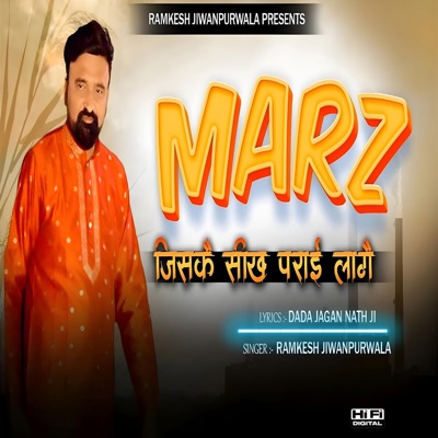 Marz - Single