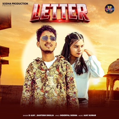 Letter - Single