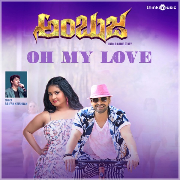 Oh My Love (From "Ambuja")