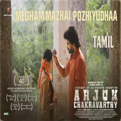Megham Mazhai Pozhiyudhaa (Arjun Chakravarthy) - Single