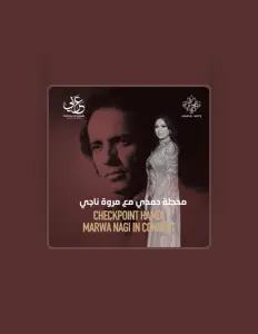 Canadian Arabic Orchestra सुनें, म्यूज़िक वीडियो देखें, बायो पढ़ें, दौरे की तारीखें और बहुत कुछ देखें!
