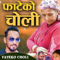FATEKO CHOLI - Single - Amardeep Bc