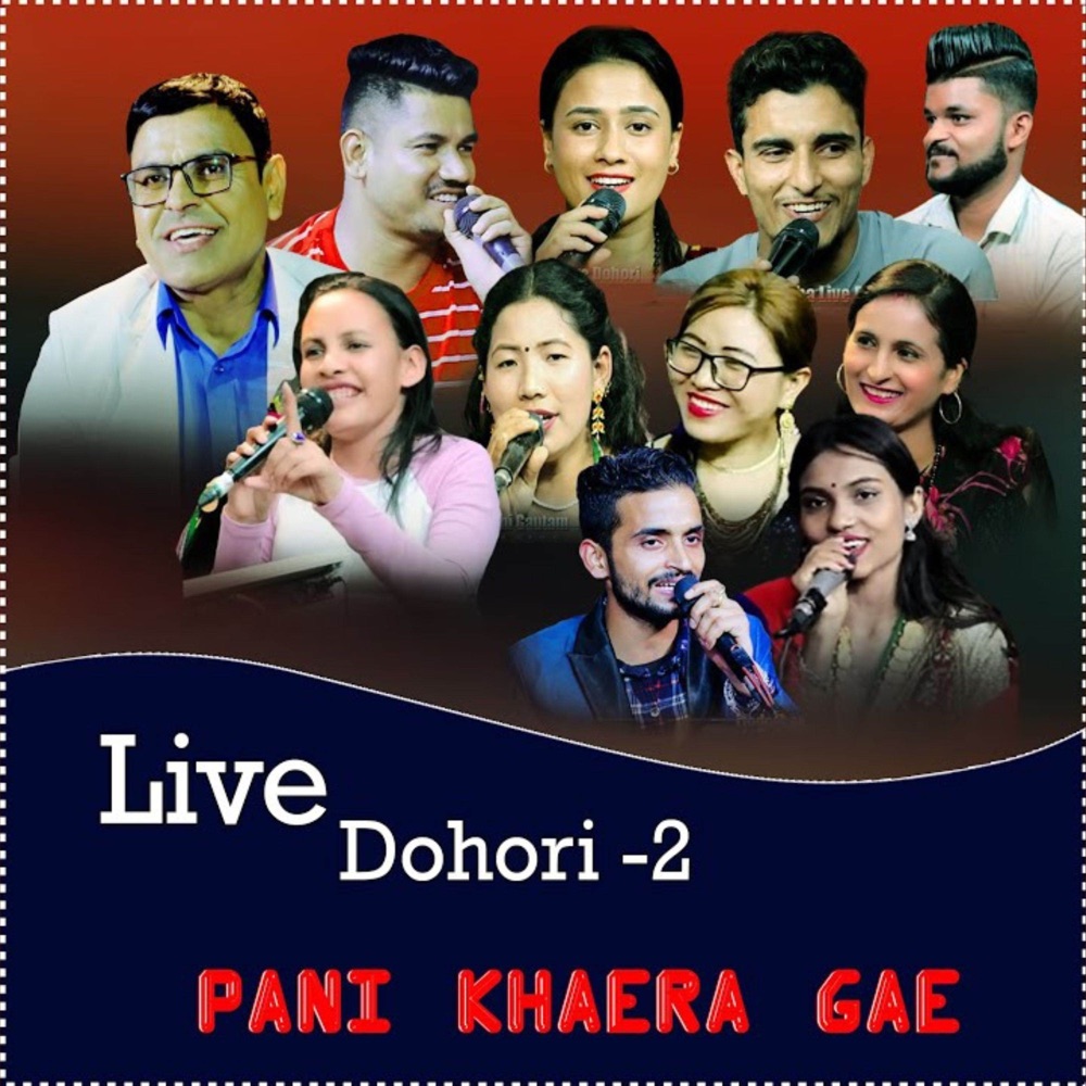 Обложка альбома «Pani Khaera Gae (Live Dohori-2) [feat. Sagar BC & Tara Thapa] - EP» — Dhakaram Paudel