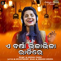 A Barsha Bhija Bhija Rati Re - Single - ASEEMA PANDA