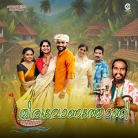 Thiruvonathoni - Single - Ajith Punalur & Sannidhanandhan