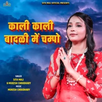 Kali Kali Badli Me Champo - Single - Sita Mali & Mukesh Choudhary
