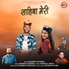 Sahiba Meri - Single