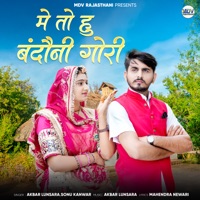 Me To Hu Bandouni Gori - Single - Akbar Lunsara & Sonu Kanwar