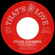 Chintamani - Céline Dessberg