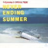 Never Ending Summer III - S.Kiyotaka & Omega Tribe