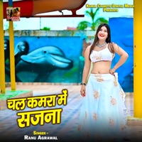 Chal Kamra Me Sajana - Single - Ranu Agrawal