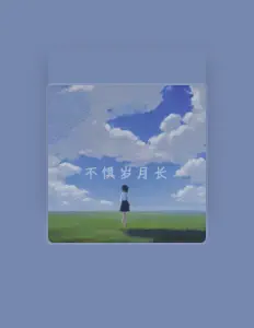 Listen to 星晚凝, watch music videos, read bio, see tour dates & more!