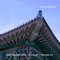 Blue Silence - Here Alone Jazz lyrics
