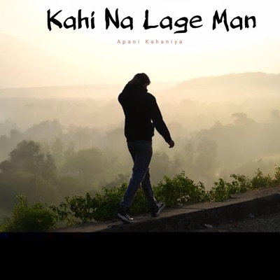 Apani Kahaniya - Kahi Na Lage Man