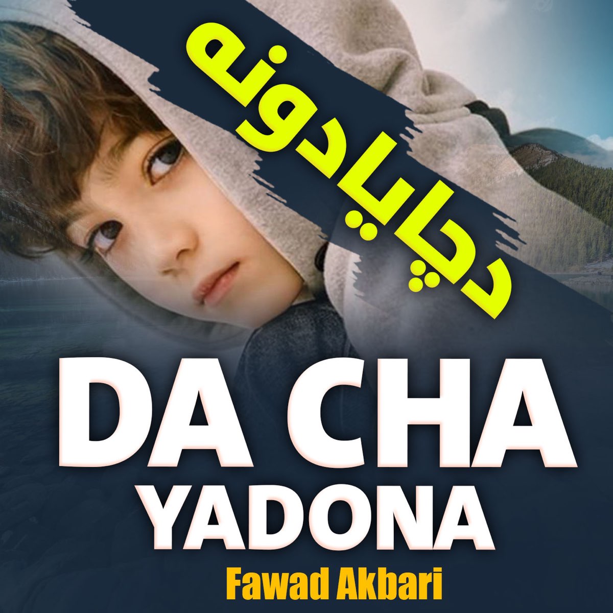 Da Cha Yadona - Fawad Akbari의 앨범 - Apple Music Apple Music에서 감상하는 Fawad Akbari의 Da Cha Yadona