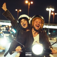 Летний вечер - Single - Даша Эпова & CHEBANOV