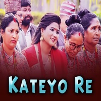 KATEYO RE (feat. Lal Bahadur Thapa / Chandani Malla) - Single - Chandani Malla