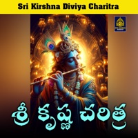 Sri Krishna Charitra - A. Ramadevi