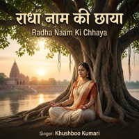 Radha Naam Ki Chhaya - Single - Khushboo Kumari