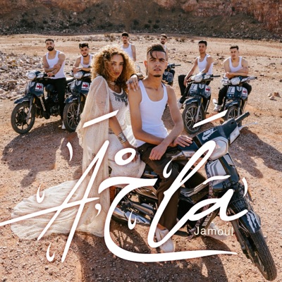 Aحla - Single