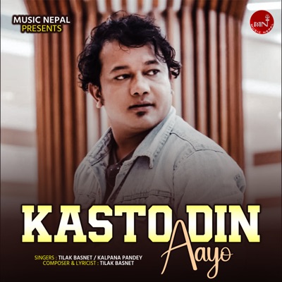 Kasto Din Aayo - Single