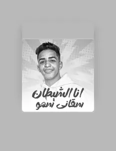 Luister naar أحمد حمودي, bekijk muziekvideo's, lees de bio, bekijk de tourdata, en meer!