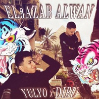 العذاب الوان - Single - DIBUWEV