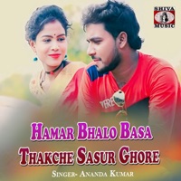 Hamar Bhalo Basa Thakche Sasur Ghore - Single - Ananda Kumar