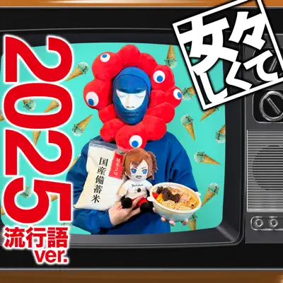 ミュージック GOLDEN BOMBER Live Through The Year2009 KIRYUIN SHO - Sho Kiryuin From Golden Bomber - Life Is Show Time