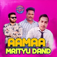 Aama Mrityu Dand Paye (Extended Version) - Single - Nav Raj Bhatta, RN Nath Yogi & Mks Madan Mahara